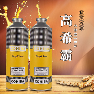 高希霸COHIBA精酿啤酒德式小麦比利时宽短号系列啤酒5度1000ml