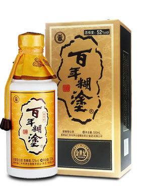 百年糊涂酒金世纪52度500ml*1瓶/2瓶浓香型 贵州窖藏白酒商务送礼