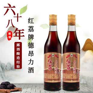 红荔牌德昂力酒33度500ml配制露酒 广东顺德酒厂老牌子 养生名酒