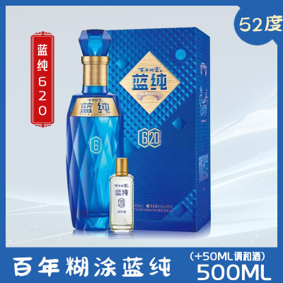 百年糊涂贵州七粮酿造浓香型白酒