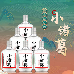 诸葛酿牌小诸葛42度52度 五粮酿造浓香型白酒 炸街美酒一瓶刚好