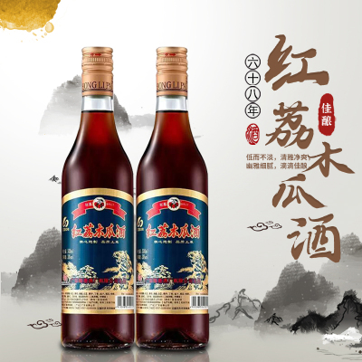 红荔老牌广东佛山木瓜酒精选草药