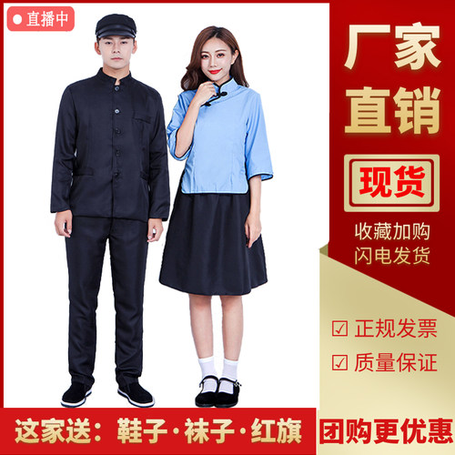 端正有型民国服中山服装演出班服