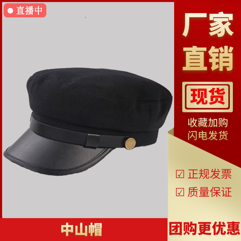 古装演出中山装平顶帽海军帽民国学生帽男女帽子五四青年装专用