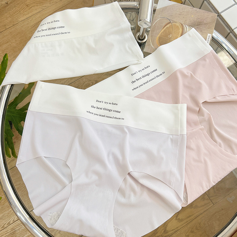 轻收腹不卷边中高腰裸感无痕冰丝内裤女全裤5A抗菌3D蜜桃臀不夹PP,女士内衣/男士内衣/家居服,女三角裤,淘宝优惠券,粉丝福利购,淘宝优惠卷