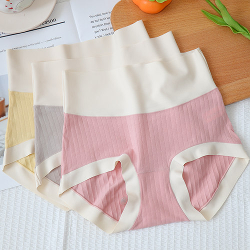 60支新疆棉高腰内裤女舒适透气