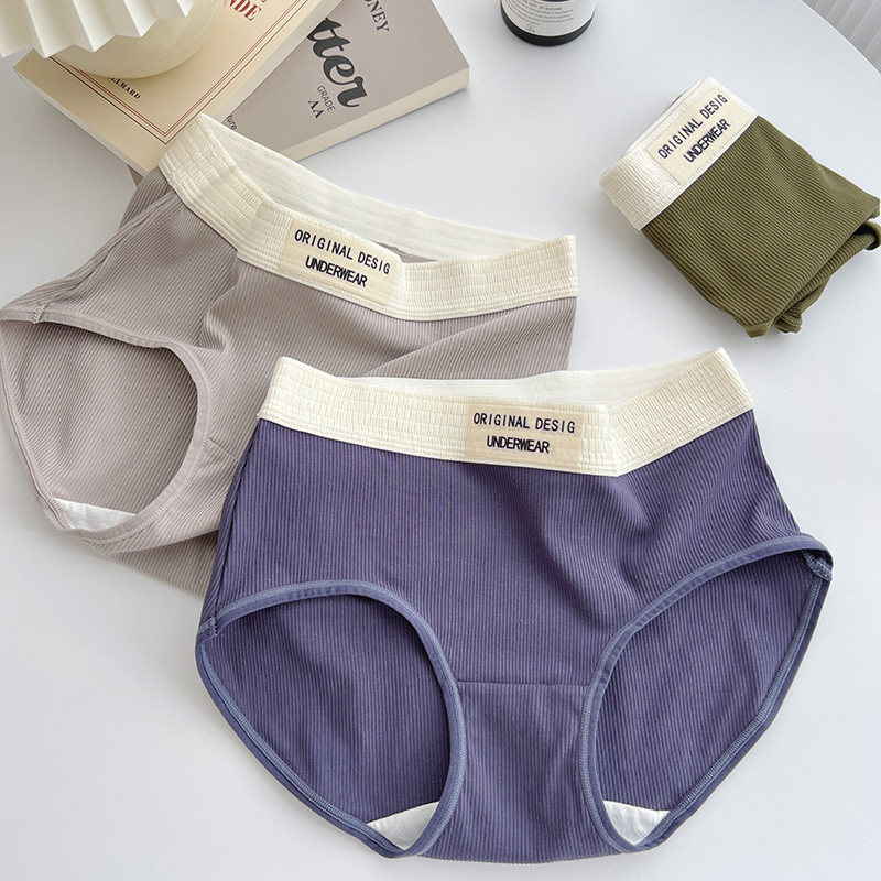 纯棉女士内裤5A抑菌50支全棉螺纹复古字母腰头撞色全棉裆少女内裤,女士内衣/男士内衣/家居服,女三角裤,淘宝优惠券,粉丝福利购,淘宝优惠卷