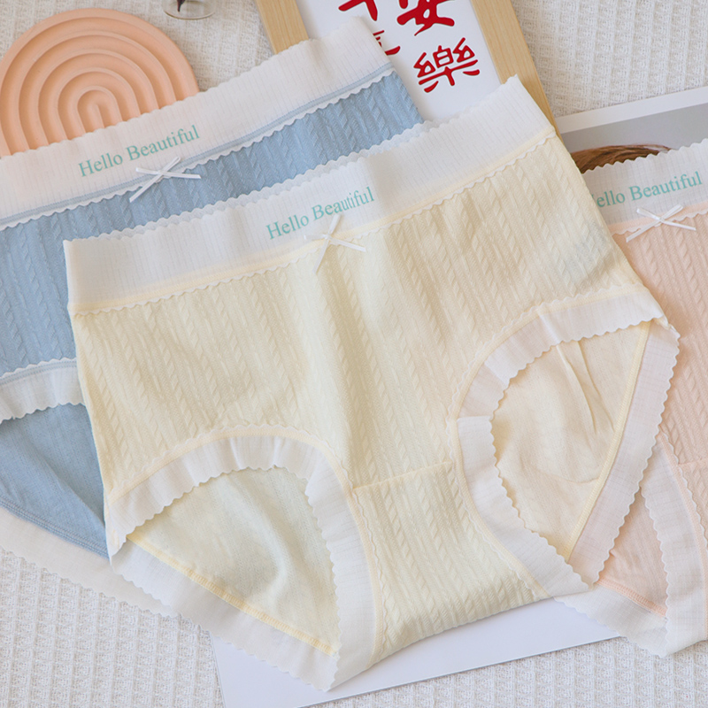 奶油日系棉质内裤少女高弹蕾丝边