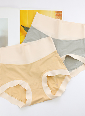 江小哒 60支兰精莫代尔内裤裸感加宽高腰收腹艾草抗菌无痕三角裤