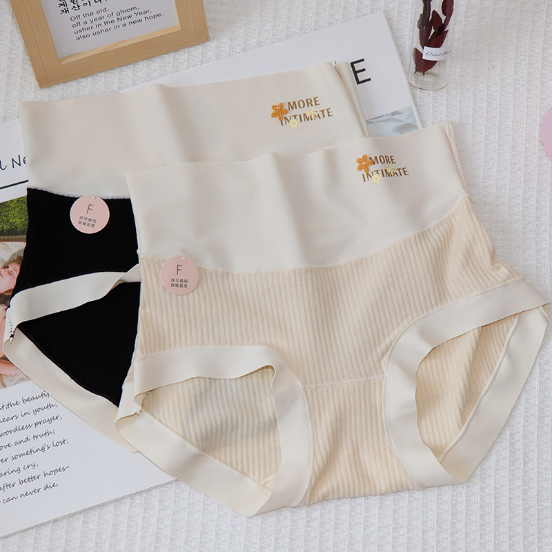 秋冬德绒自发热内裤女高腰无痕立体小花甜美含桑蚕丝裆提臀三角裤,女士内衣/男士内衣/家居服,女三角裤,淘宝优惠券,粉丝福利购,淘宝优惠卷