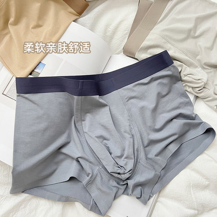 男士内裤60支兰精莫代尔男生平角裤7A抑菌纯棉裆柔软亲肤透气无痕