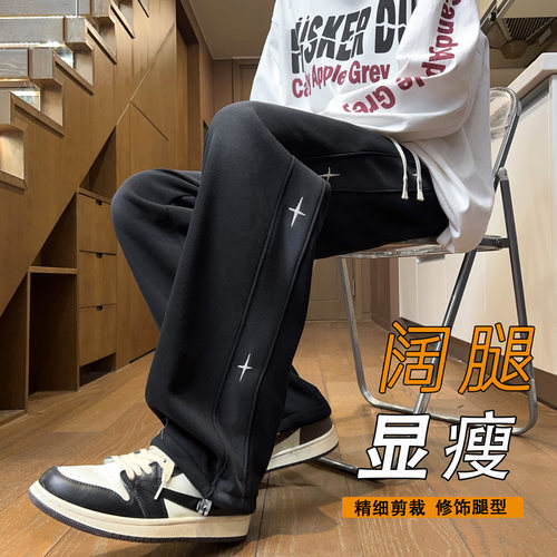 13岁初中生卫裤男孩15大童纯棉重磅运动裤子16青少年直筒休闲长裤