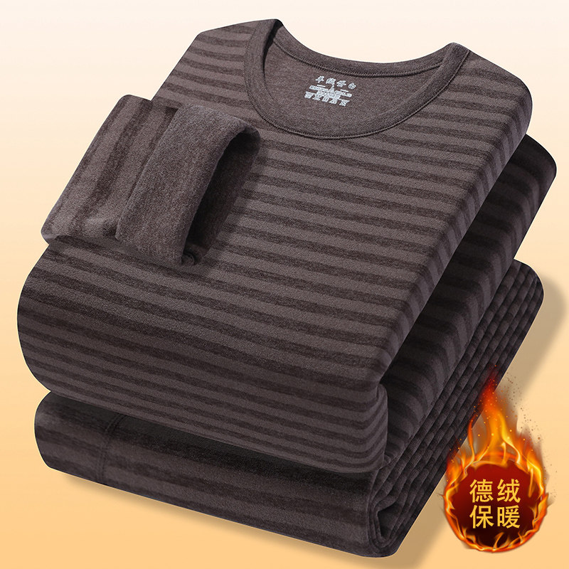 男士德绒羊毛蚕丝保暖内衣套装青少年条纹发热打底衫秋衣秋裤一套