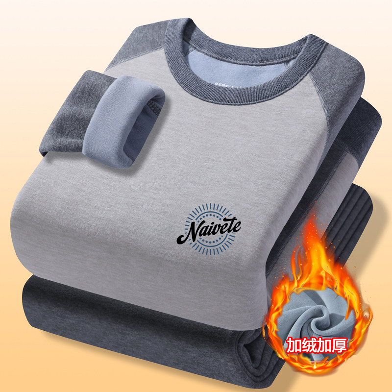 保暖内衣男加厚加绒青少年男士圆领套装学生冬季防寒棉毛衫可外穿