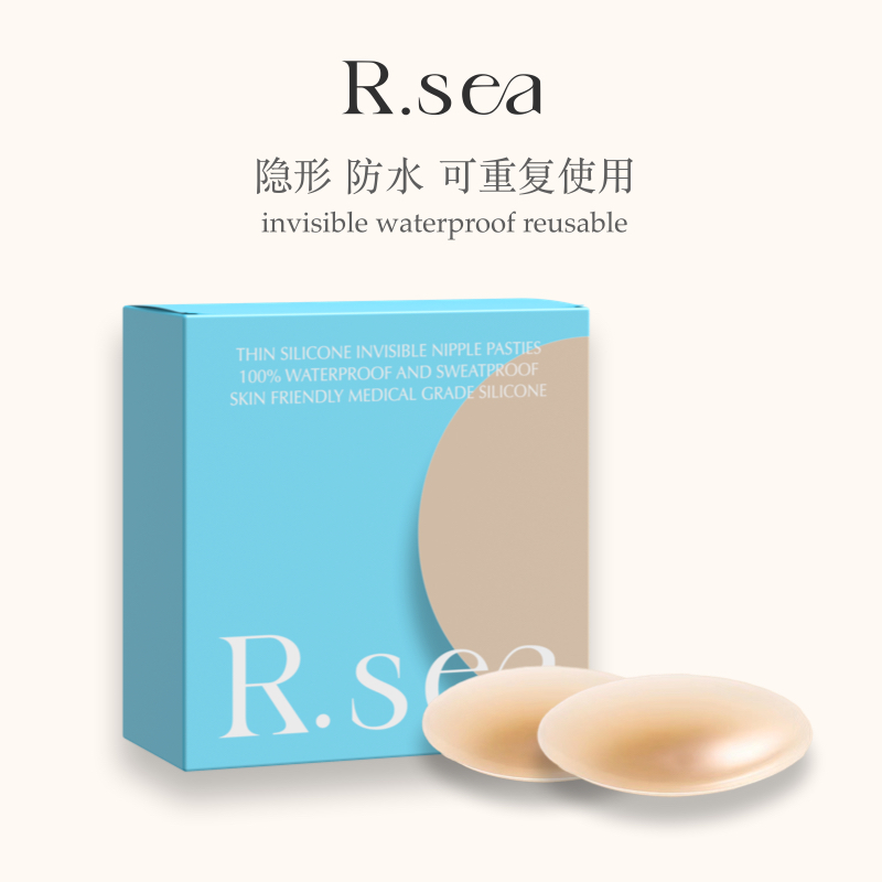 隐形硅胶防水防走光胸贴