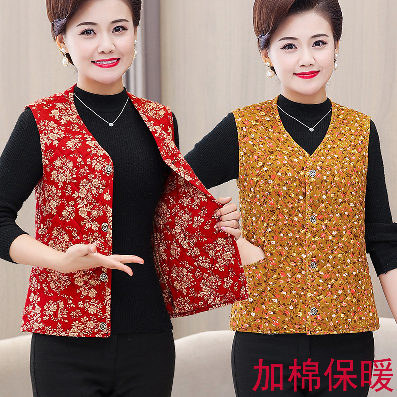 中老年女装秋冬保暖坎肩大码内外穿夹棉小碎花马甲妈妈打底小背心,女装/女士精品,马夹,淘宝优惠券,粉丝福利购,淘宝优惠卷