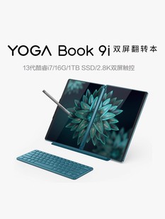 联想 BOOK Yoga Lenovo 13代酷睿i7双屏360度翻转双触控屏电脑