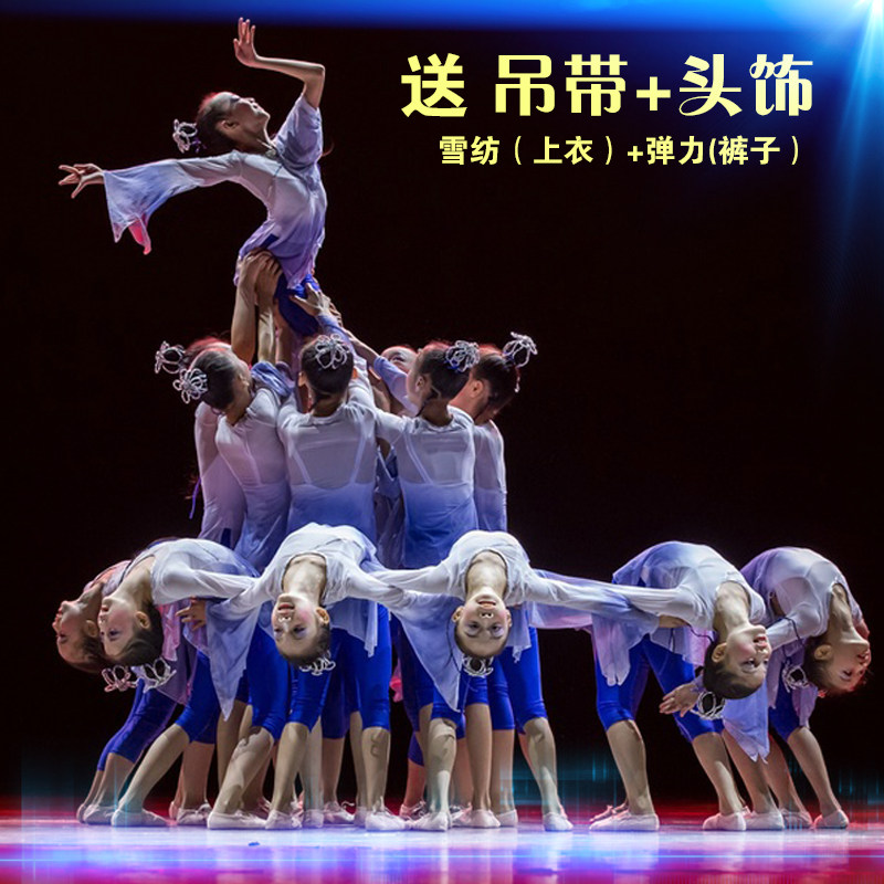 儿童演出服古装薄纱长袖仙女中国风舞蹈服女童练功服幼儿表演服装
