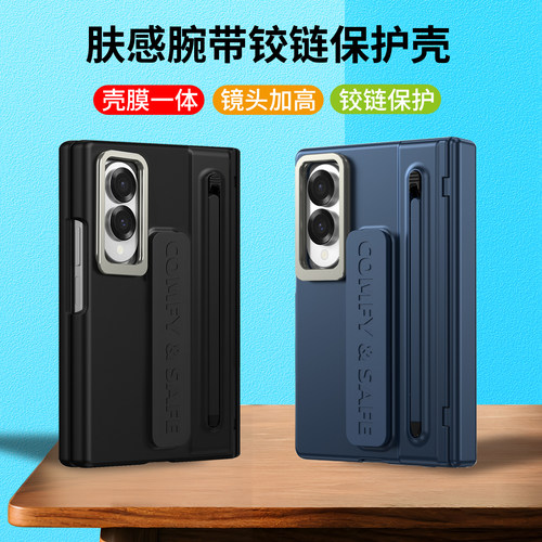 适用三星galaxy z fold8Ultra手机壳zfold7保护壳全包折叠款w24手机套flod6/5/4/3防摔w26折叠屏magsafe磁吸