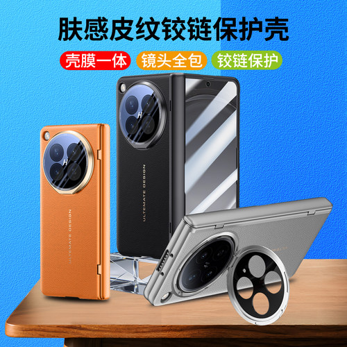 适用于oppofindn6手机壳oppo find n6新款折叠屏保护套findn6的磁吸高端折叠oppon6素皮保护壳中轴全包防摔