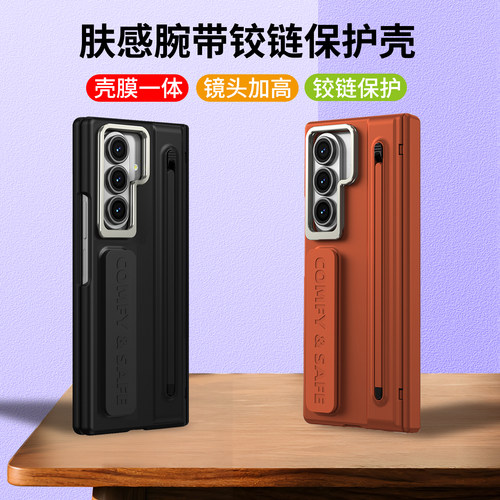 适用三星galaxy z fold8Ultra手机壳zfold7保护壳全包折叠款w24手机套flod6/5/4/3防摔w26折叠屏magsafe磁吸