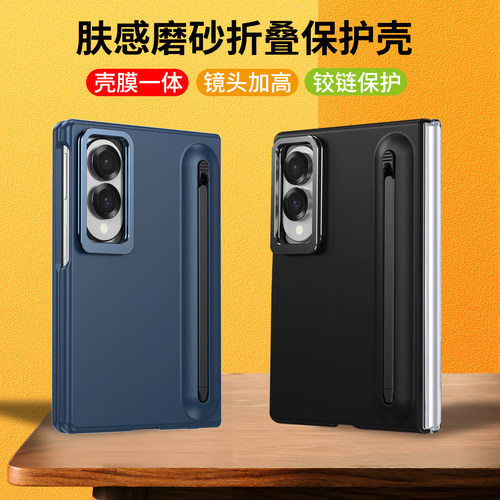 适用三星galaxy z fold8Ultra手机壳zfold7保护壳全包折叠款w24手机套flod6/5/4/3防摔w26折叠屏magsafe磁吸