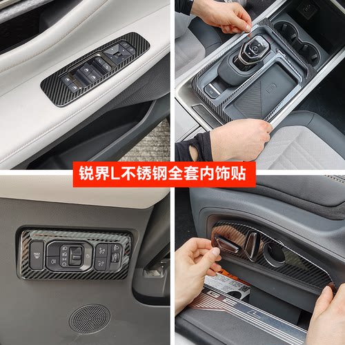 全车内饰不锈钢材质专车专用