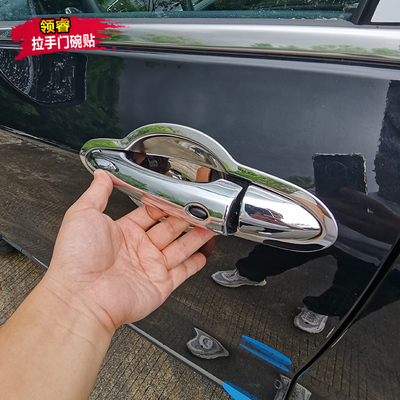 专用于福特领睿外拉手贴