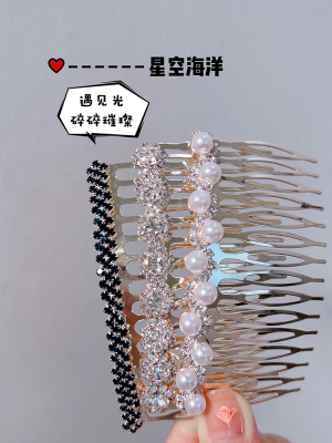 金属闪钻刘海碎发插梳