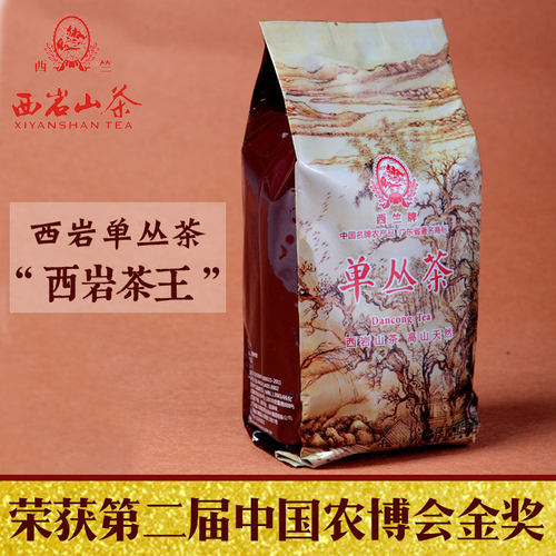 西竺牌西岩山茶办公单丛春茶三件