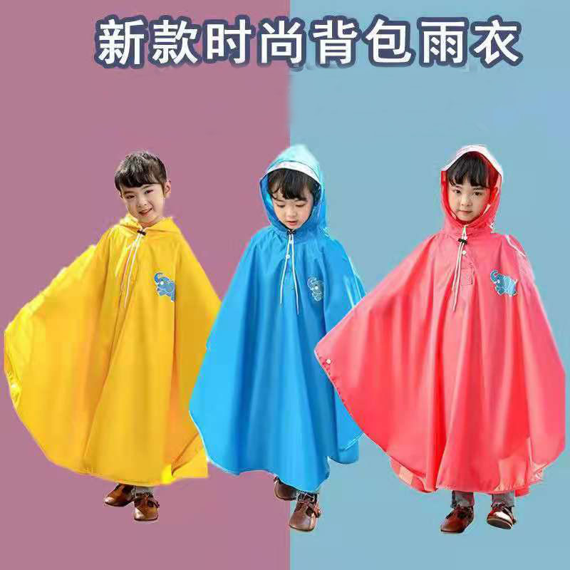 儿童小学生斗篷式雨衣雨披