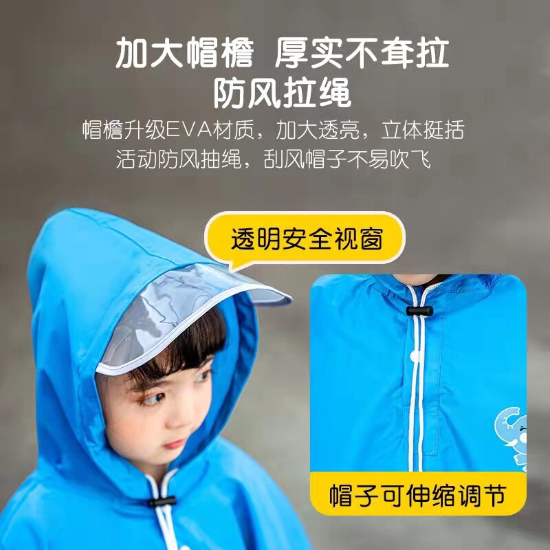 儿童斗篷式雨衣大童带书包位全身防雨幼儿园宝宝小学生初中生雨披