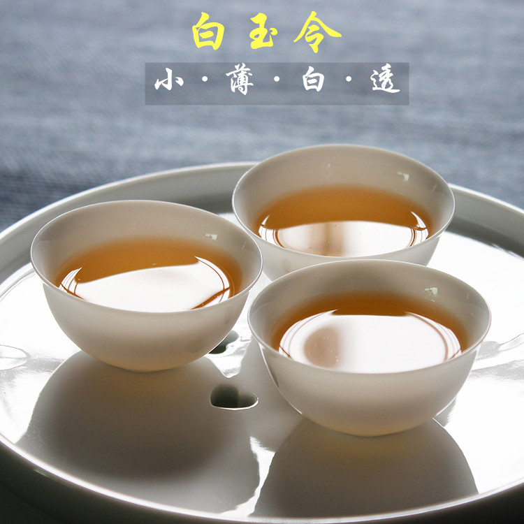 若深杯白玉令小号茶杯纯白潮汕传统功夫茶具陶瓷薄胎釉下彩品茗杯