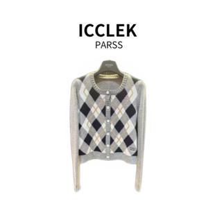 早秋夏轻奢菱格撞色气质名媛针织开衫 2025新款 5953 PARSS ICCLEK