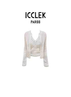 法式温柔风镂空蕾丝针织开衫女长袖两件套叠穿气质轻奢-9569