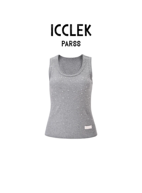 轻奢极简风灰色螺纹针织背心女修身无袖亮片装饰百搭上衣-1097