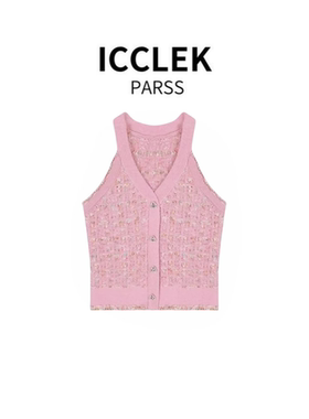 ICCLEK PARSS 2025夏季新款时尚百搭V领针织衫背心女-5592