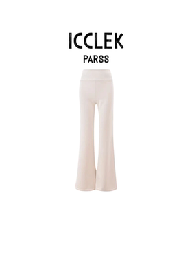 极简风高腰微喇裤女百搭显瘦垂感休闲长裤白色-9234