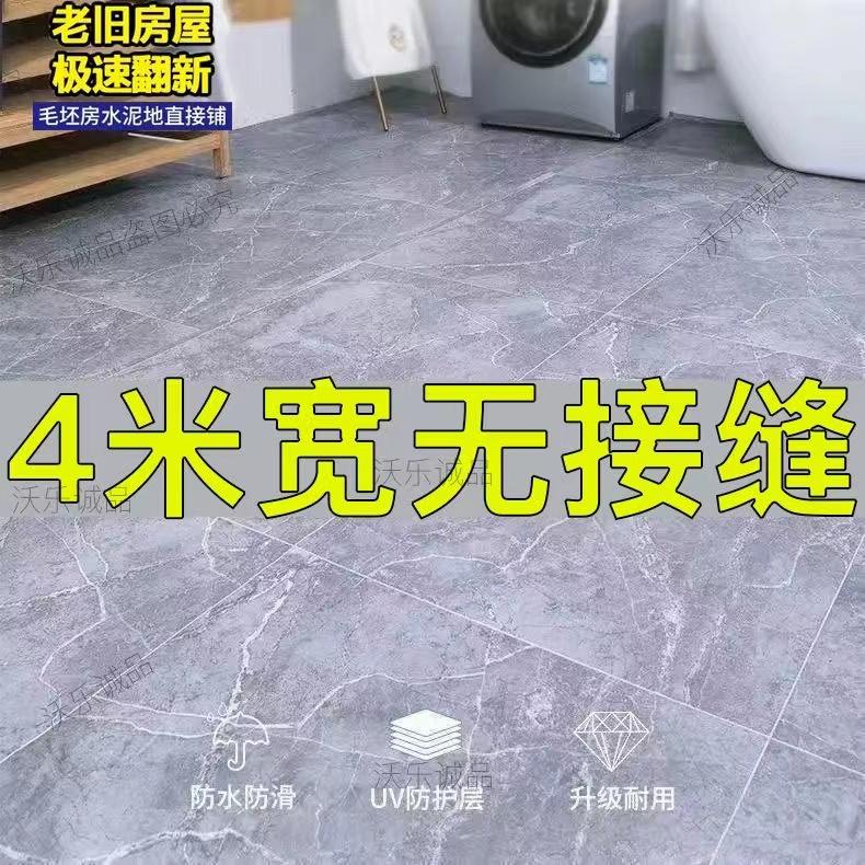 衡途2.2mm山东卷材环保pvc地板革