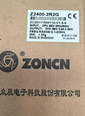 ZONCN库存型号Z2400-0R75G  Z2400-2R2G  NZ11G/15P  现货
