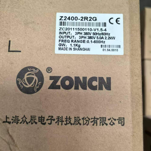 ZONCN库存型号Z2400-0R75G  Z2400-2R2G  NZ11G/15P  现货