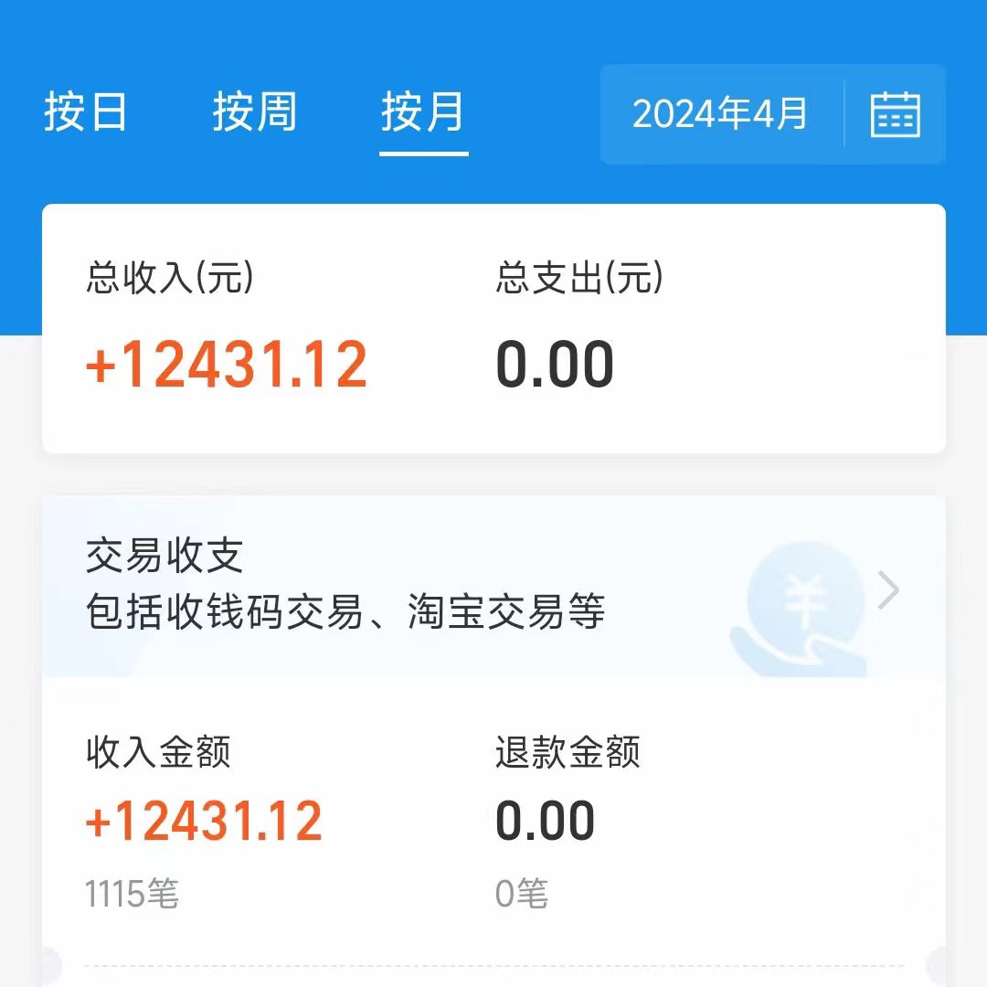 闲鱼掘金项目每天稳定上百单日入400+详细视频教程网络赚钱副业