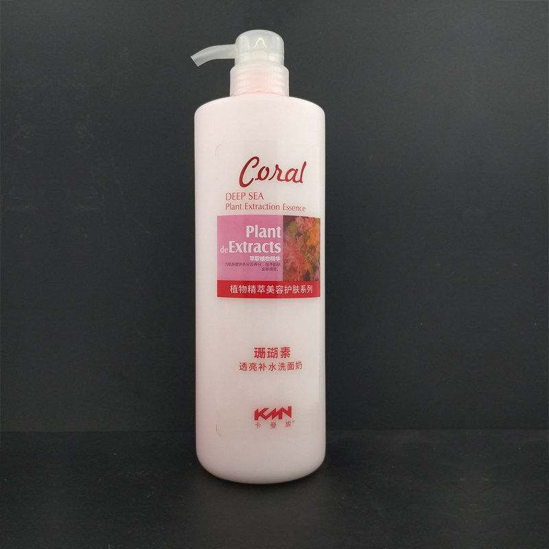 正品海植素珊瑚素透亮补水洗面奶|ruв категории Средства для ухода за собой, моющее средство - от Buy2taobao.com для оказания профессиональной услуги покупки агента Taobao