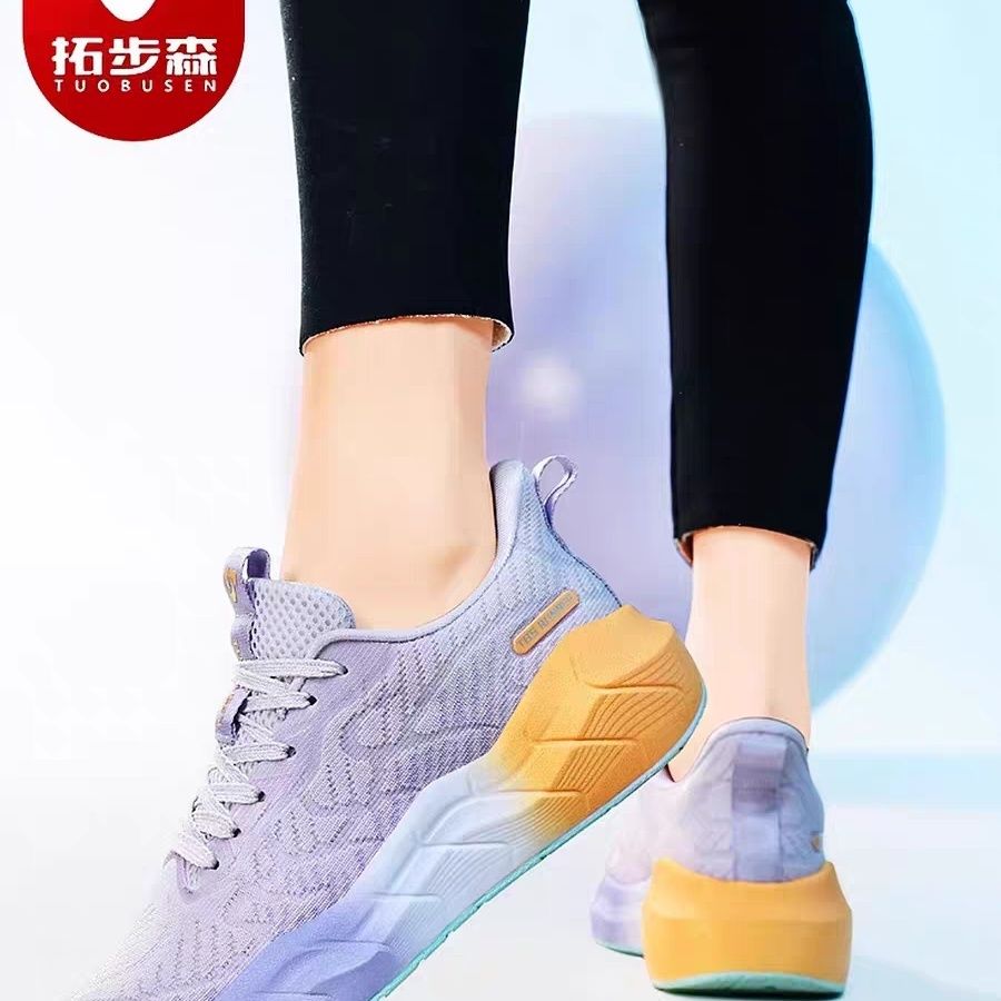 拓步森M26768款速碳轻跑鞋男女磁疗振动按摩健康鞋春夏透气运动鞋