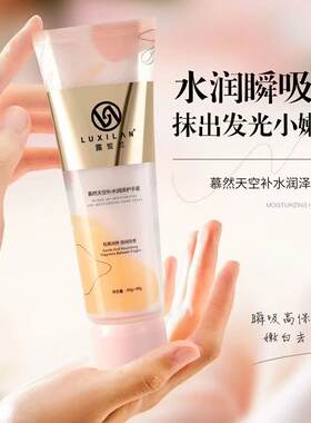 双管护手霜滋润补水美嫩白防干裂春夏随身便携正品女男