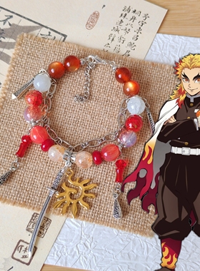 炼狱杏寿郎印象手串鬼灭之刃衍生手链原创二次元手工定制琉璃珠串