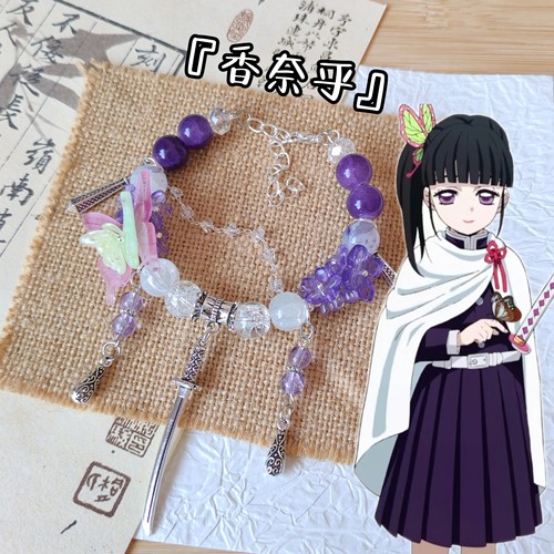 香奈乎印象手串鬼灭之刃衍生手链二次元原创设计手工定制琉璃珠串