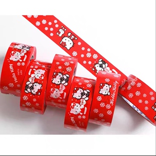 凯蒂猫胶带新大号和风宽胶带hello kitty快递打包封箱带大卷100米