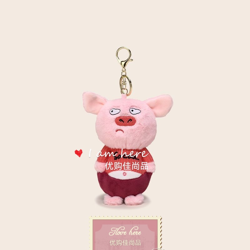 搞怪表情欠揍毛绒玩具小猪熊猫公仔小玩偶包包挂饰娃娃钥匙扣挂件