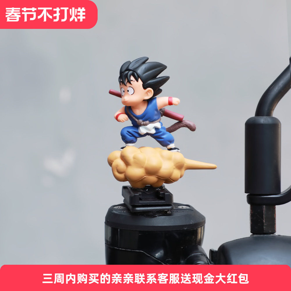 龙珠悟空公仔手办摩托车装饰品汽车载自行车电动电瓶车外摆件饰品